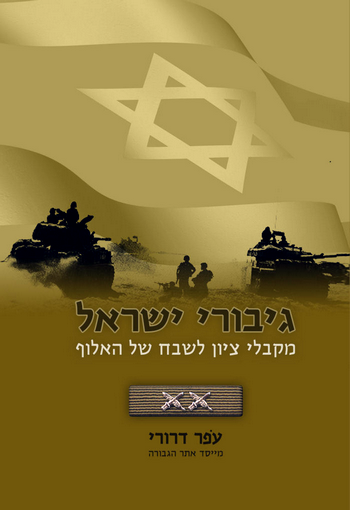 כריכה 1