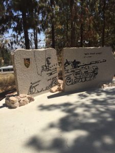 האנדרטה של חטיבת הטירנים 274 (691) בפארק העוצבות ביד לשריון. 