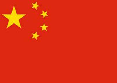 הדגל הסיני