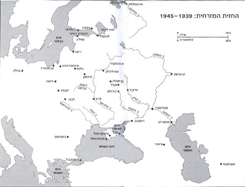 מפת החזית המזרחית: 1939 - 1945