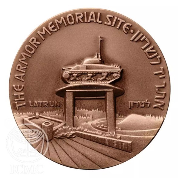 מדליית השריון עשה הסטוריה